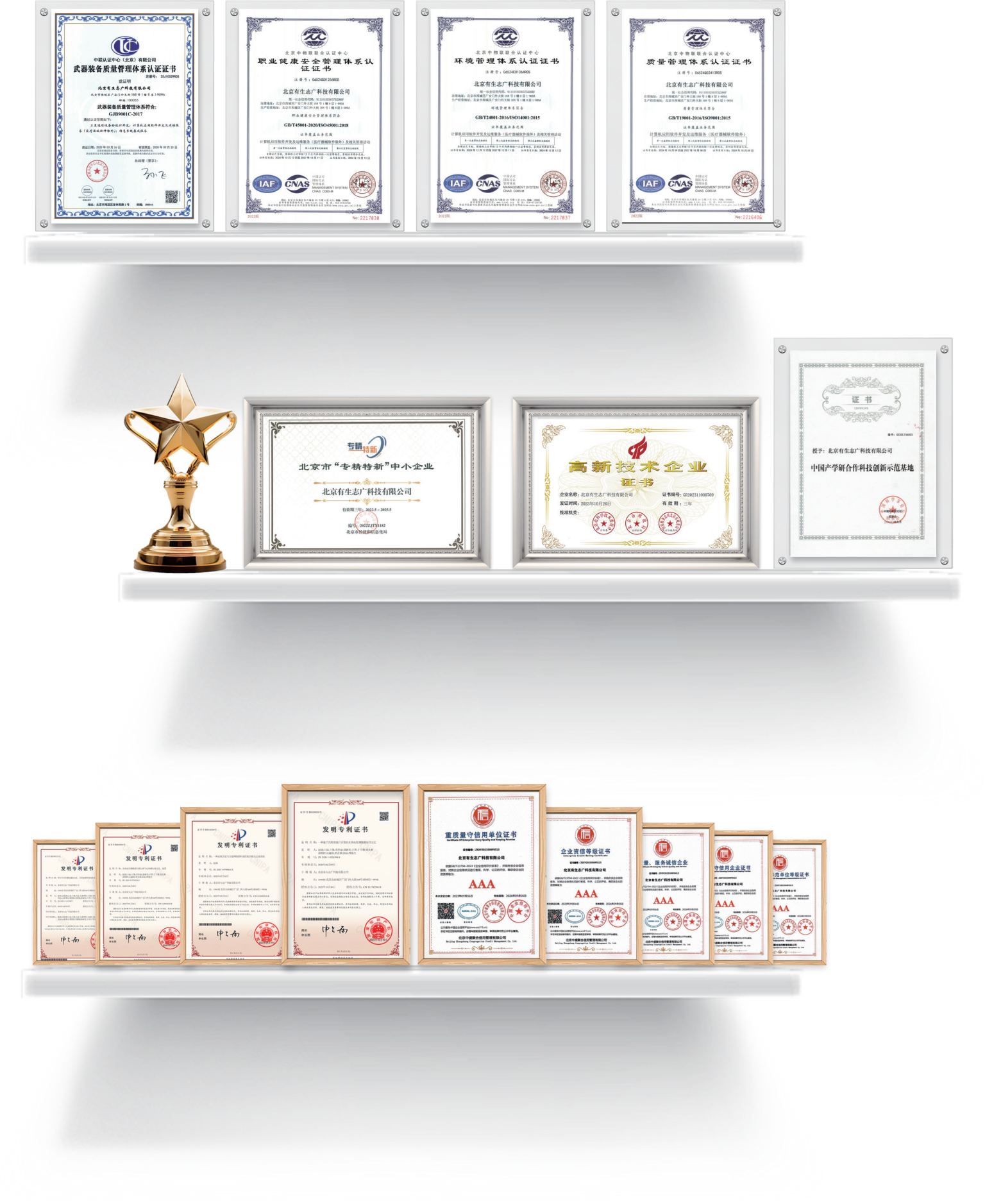 CIT-300LR 制冷型多光谱光电转台